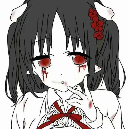 病娇头像我祝愿你一辈子得不到真爱这样你就会乖乖到我身旁