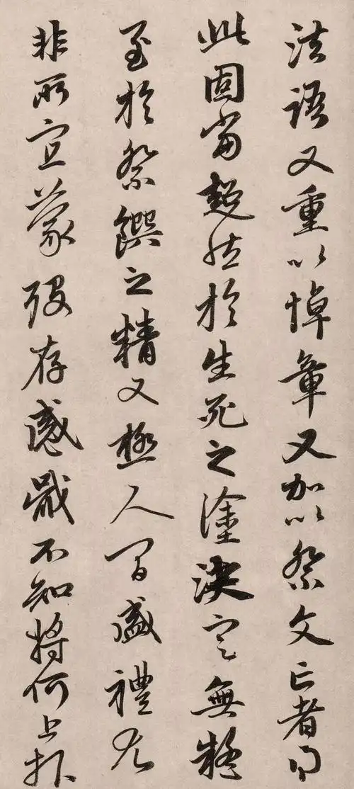 赵孟頫书法字帖分享 赵孟頫《醉梦帖》行书欣赏 - 集大家书法