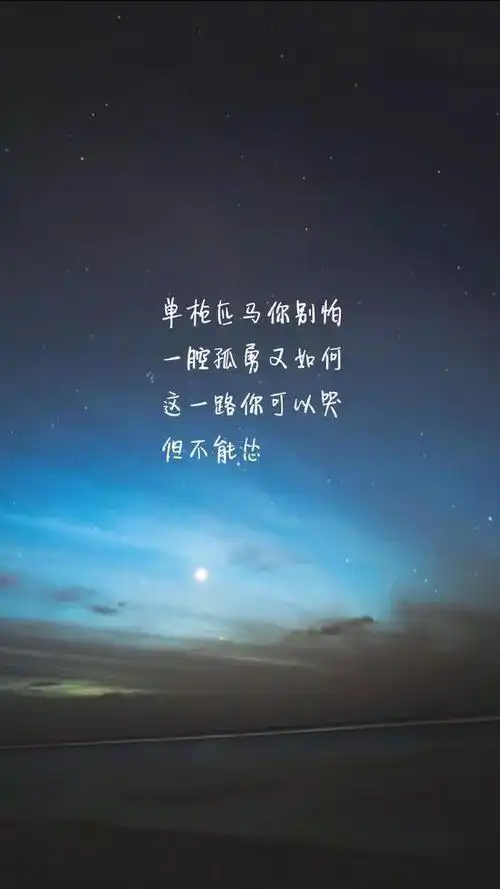 2021年适合发朋友圈的经典心情句子句句深入人心赶快收藏吧