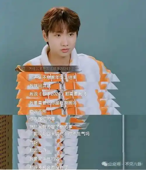 汪苏泷_刘大锤_靳梦佳