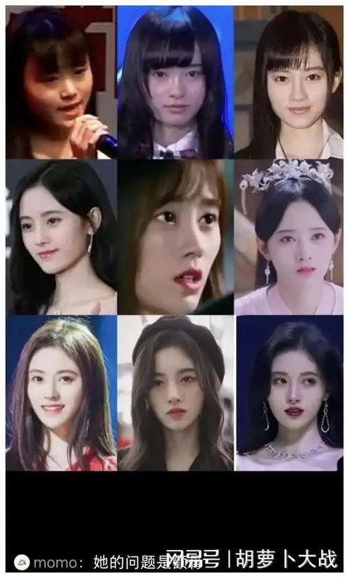 我来唠家常##鞠婧祎##花间令##古装剧##鞠婧祎杨##古装妆造##整容