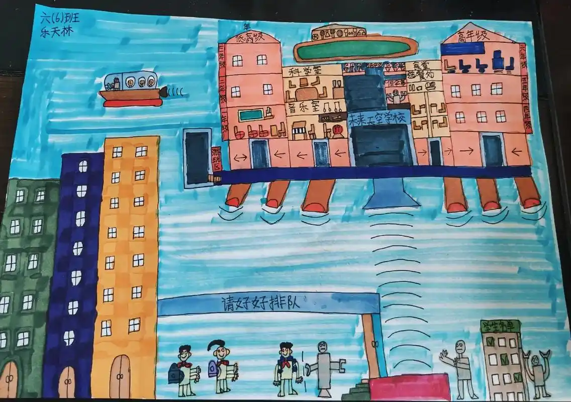 未来的学校,在瓦蓝色的天空中,在翠绿色的南瓜地,在星辰似海的 - 抖音