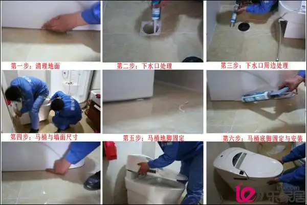 【马桶安装方法】如何正确安装马桶