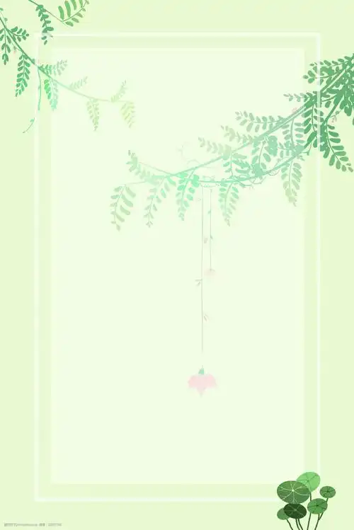 夏日 绿植 小清新 简约 叶子 背景 扁平风 舒适 绿色 淡雅