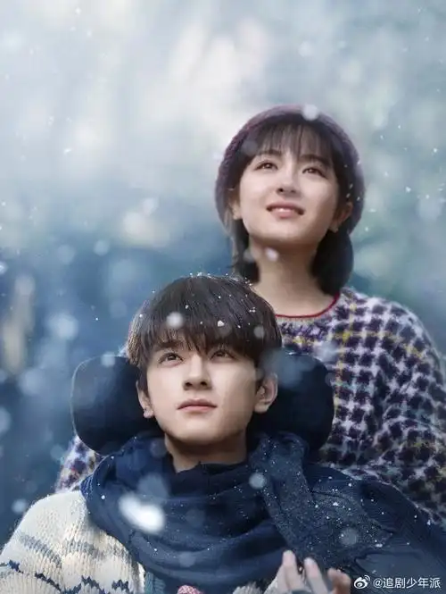 《嘘,国王在冬眠》林一 虞书欣  《致我们单纯的小美好》林一 邢菲