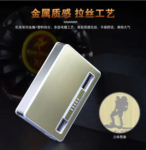 自动烟盒带防风打火机烟盒20支装自动弹烟带防风打火机一体创意个性