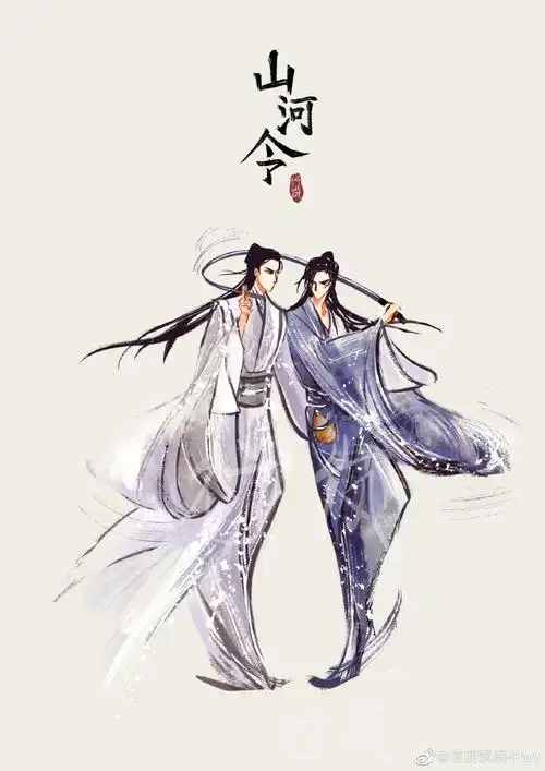 山河令[超话]##山河令