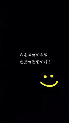 创意文字语录,高清图片,手机锁屏桌面-壁纸族