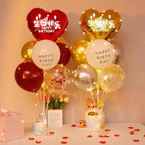 生日派对爱心形气球生日会装饰用品生日聚餐气球桌飘摆件场景布置
