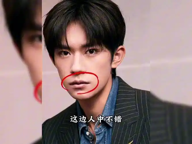 易烊千玺的面相分析,事业心重