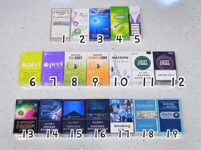 求细支薄荷烟推荐