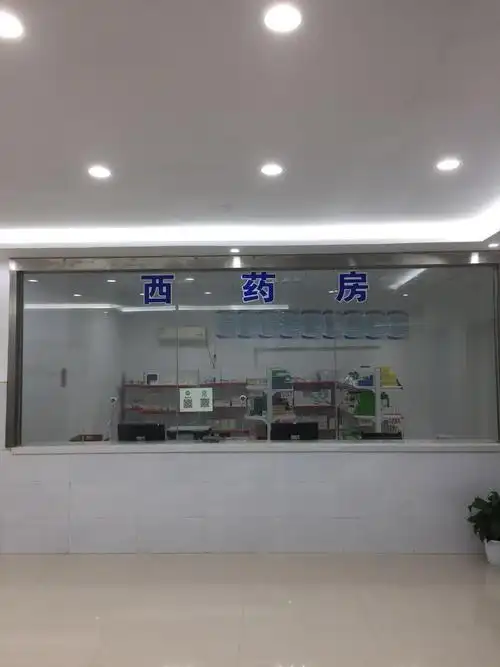 西药房
