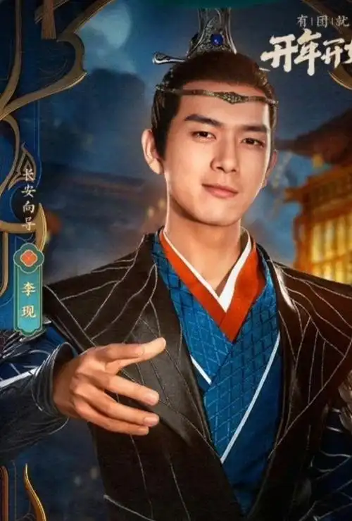 李现#李现古装扮相英气十足,是现有小生里稀缺的英气款.