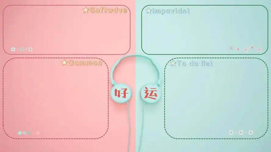 原创桌面分区壁纸撞色小清新第10期