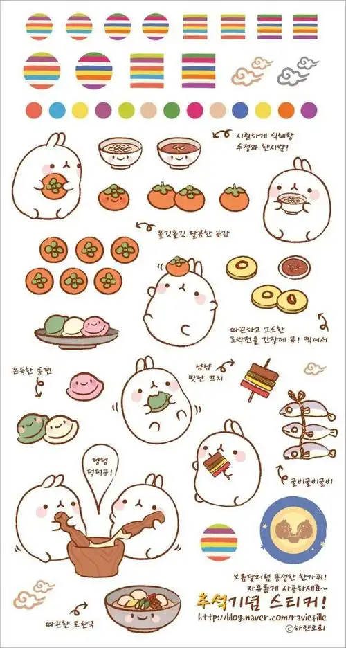 手帐简笔画 韩国萌系手帐