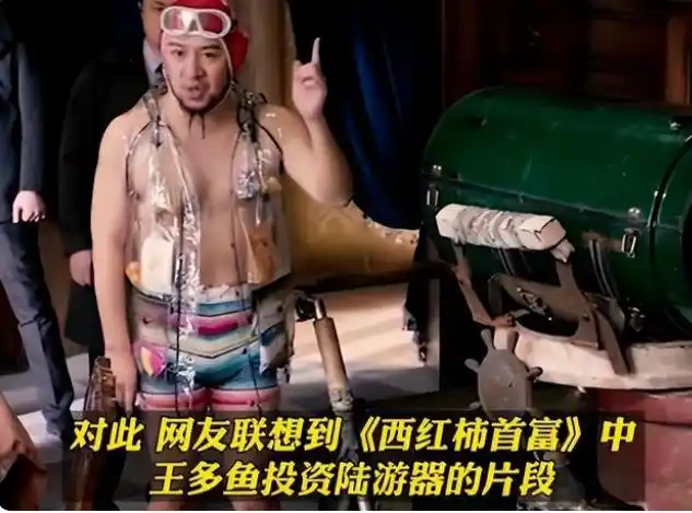 上海大学"游泳考试"改线上,学生开始床上游泳,沈腾预言成真