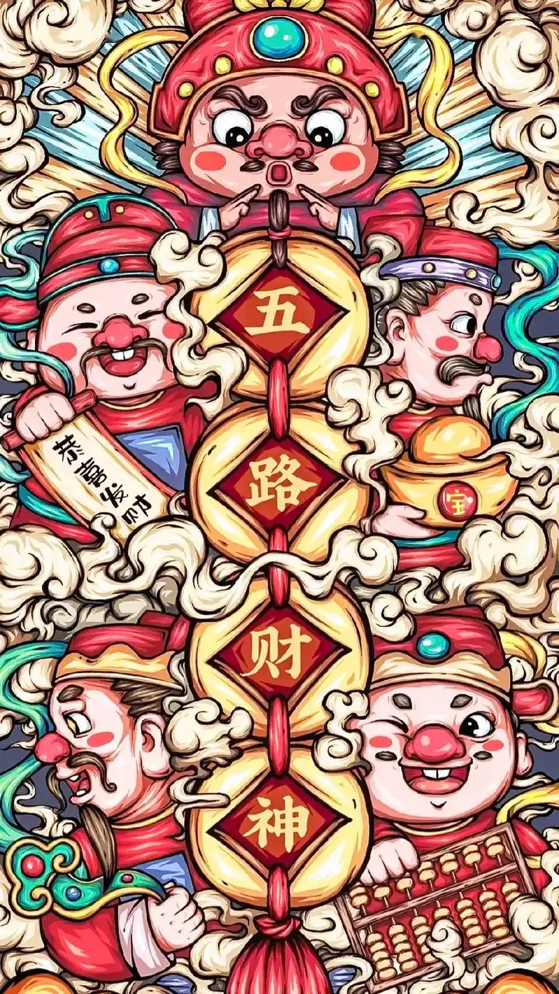 快来接五路财神,点赞收藏下载做#手机壁纸 财富到家!#拿图看 - 抖音