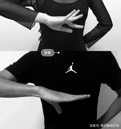 按掌:于胸腹前,为兰花掌,为弧形臂,肘高于掌,掌低于胸.