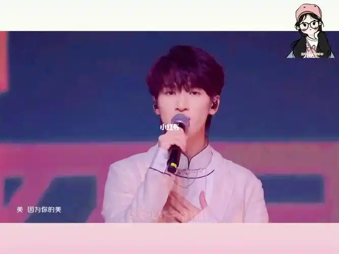 醉 怎么会喝醉_时代少年团_宋亚轩_丁程鑫_张真源_严浩翔_刘耀文