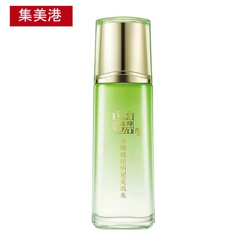 正品百雀羚水嫩精纯明星美肌水100ml收缩毛孔滋润补水保湿爽肤水
