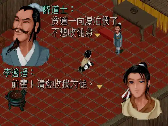 经典游戏《仙剑奇侠传1》上架steam平台 4月15发售