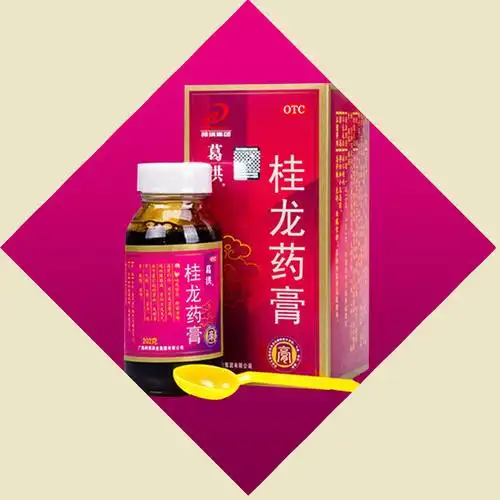 葛洪桂龙药膏(曲艺)