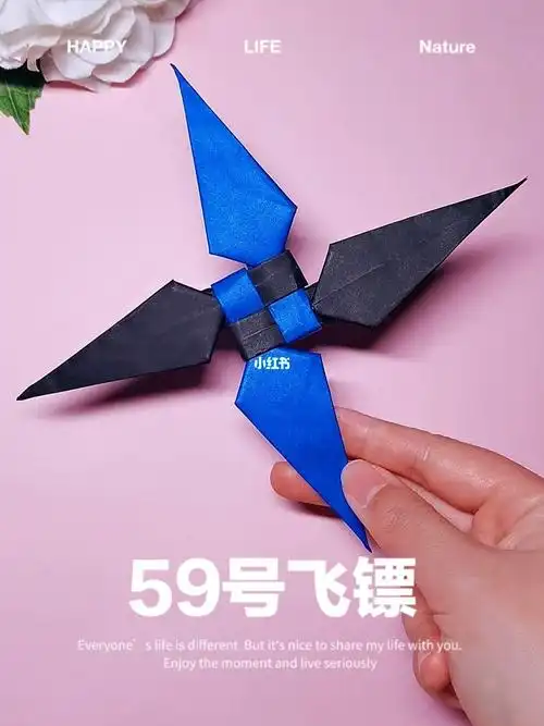 折纸飞镖教程59号飞镖