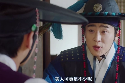 韩剧《柳书生的婚礼》第三集播出,氛围更加轻松有趣