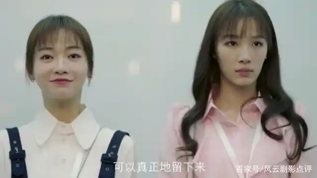 《正青春》吴谨言,殷桃,左小青,刘敏涛,张南职场大斗法