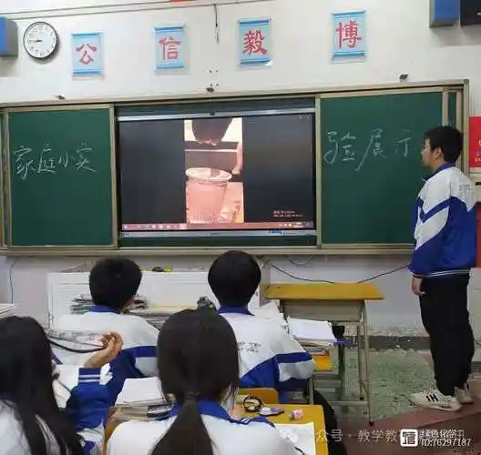 今日头条耒阳市实验中学物理课题组开展家庭小实验活动