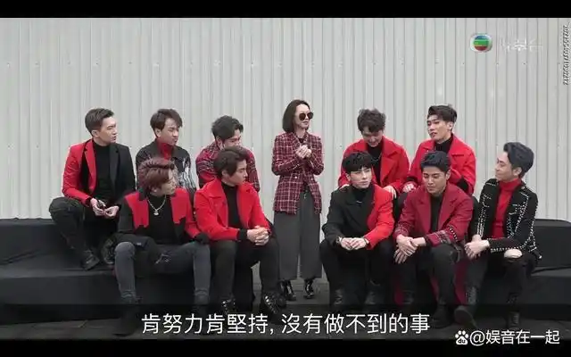 东张西望大篇报道tvb新男团supertiger