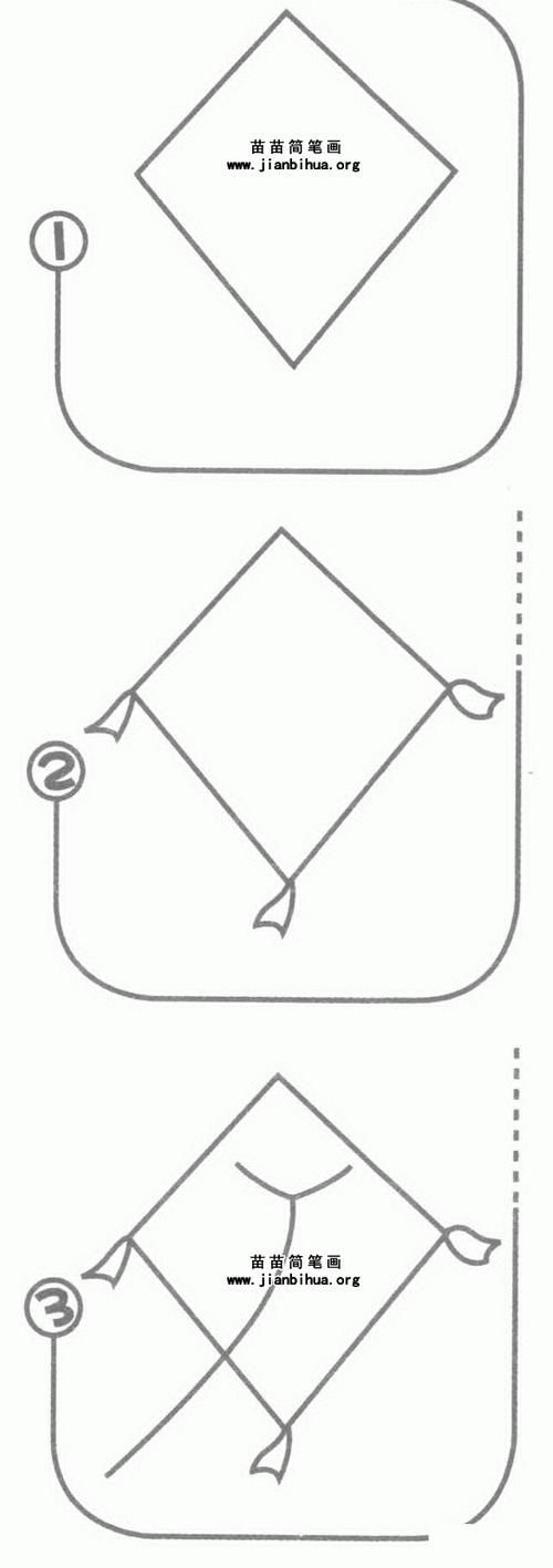 风筝简笔画图片大全