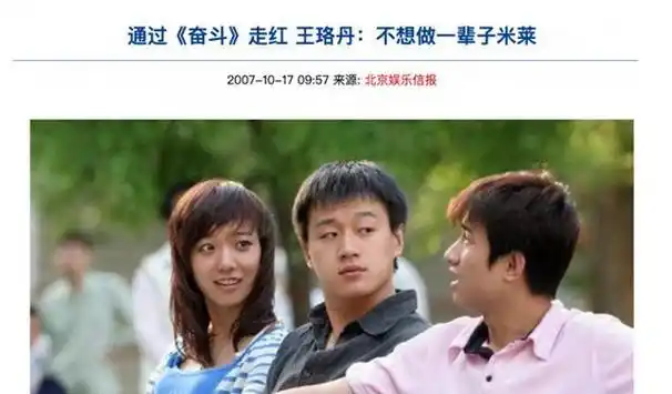 一指禅7年后再看王珞丹结局才懂赵宝刚错得有多离谱