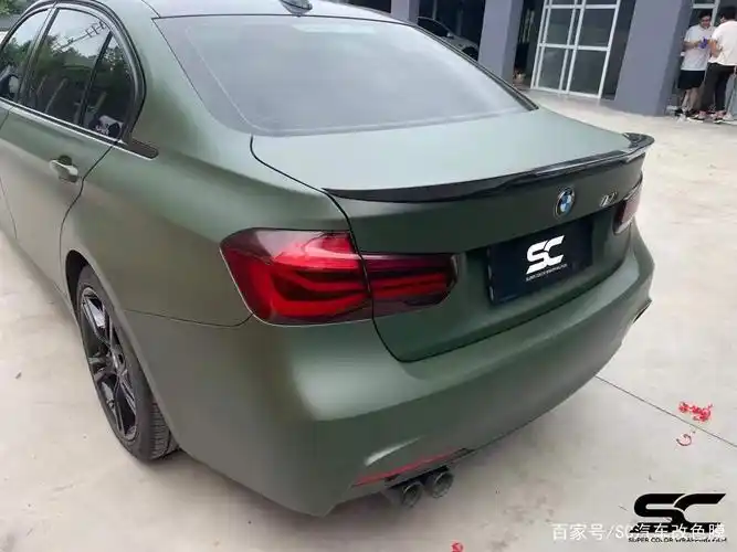 宝马3系汽车贴膜sc改色膜磨砂军绿