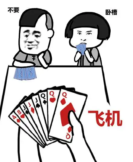 想你了想听你语音(熊猫头撩妹撩汉表情包)_语音_熊猫_撩妹_撩汉表情