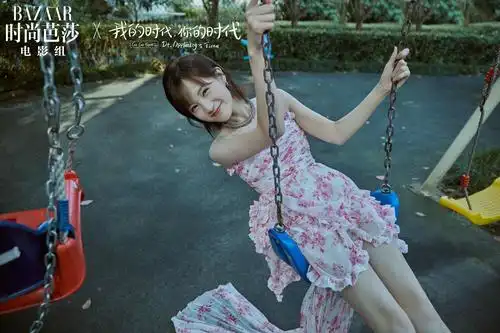 《我的时代,你的时代》定档2月4日 胡一天李一桐挚爱归来_艾情