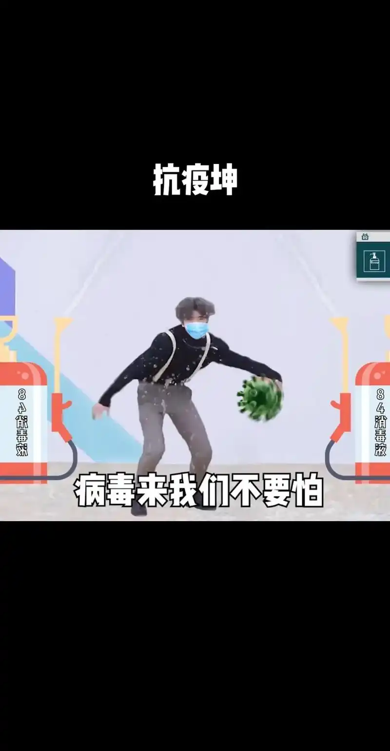 坤坤鬼畜视频——6.大结合 - 抖音