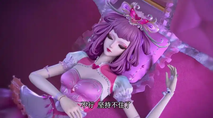 精灵梦叶罗丽「情公主(艾珍)」