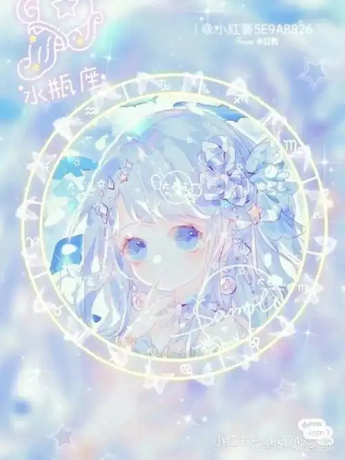 水瓶座的壁纸和头像,可好看啦!快来康康吧!