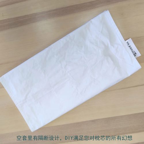 枕芯皮中药枕头荞麦决明子拉链空袋羽绒 复合型空套1个 空套有隔条