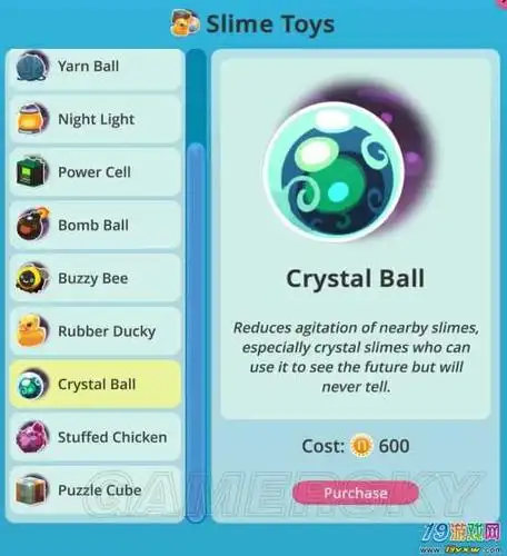 史莱姆牧场7zee俱乐部全等级奖励图鉴