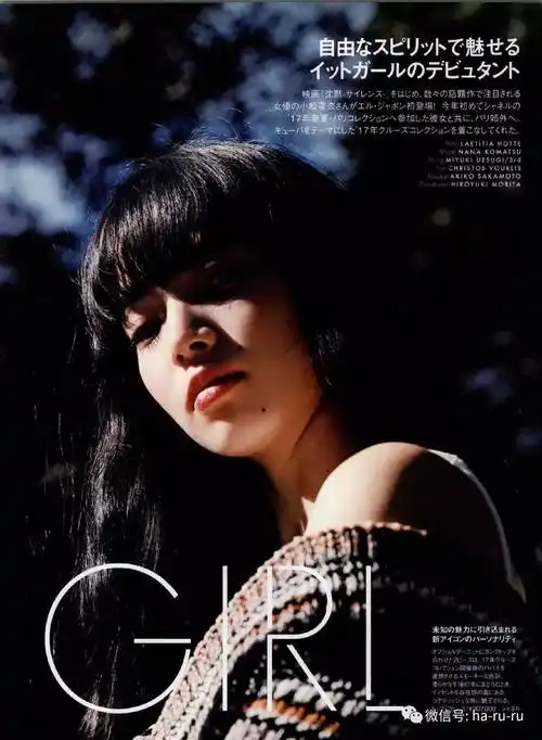 大牌| chanel × 小松菜奈