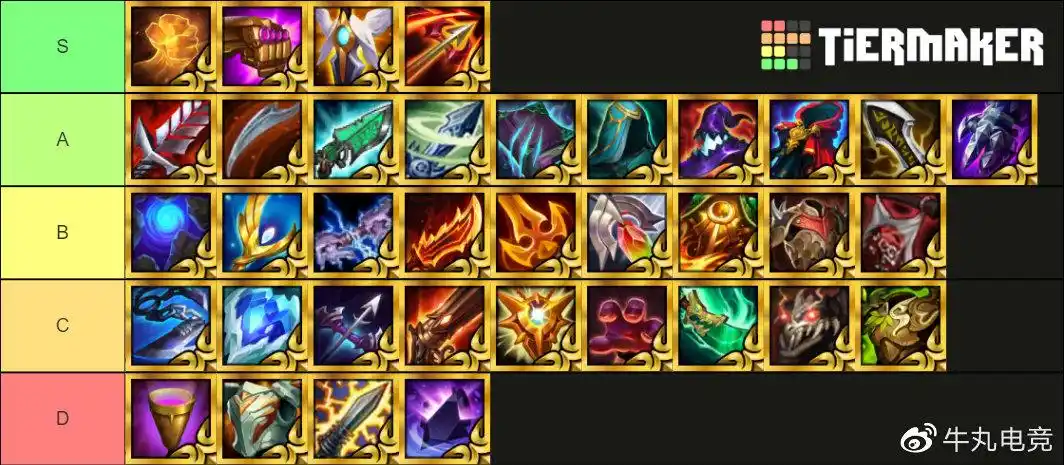 云顶之弈s55英雄之黎明版本光明武器天梯排名