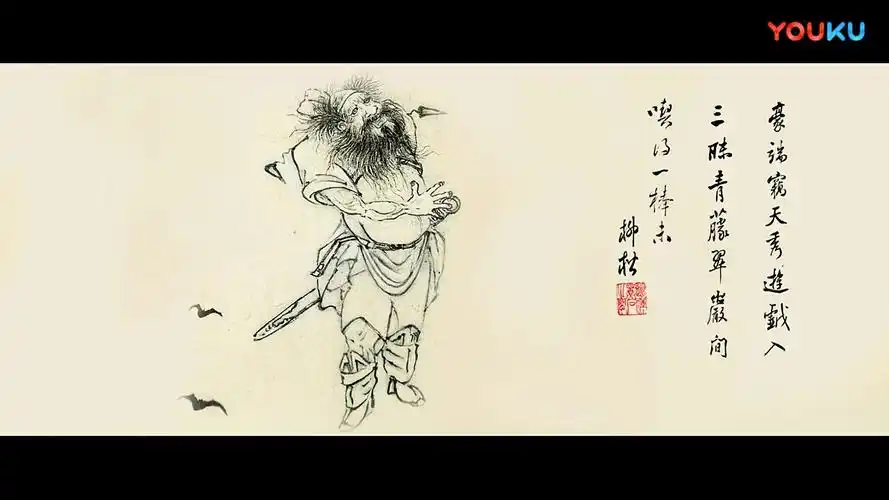 钟馗传说之岁寒三友 - 堆糖,美图壁纸兴趣社区