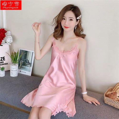 蕾丝花边露肩吊带睡衣夏天性感甜美仿真丝绸女士学生家居服 918-粉色