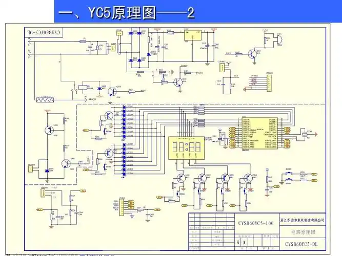 2009电压力锅故障维修培训ppt_word文档在线阅读与下载_无忧文档