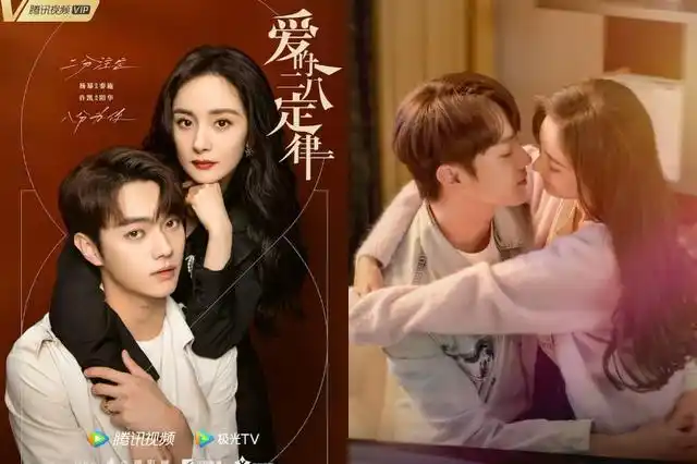 淘宝模特起家,身陷家暴黑历史,许凯与吴谨言,白鹿的关系曝光