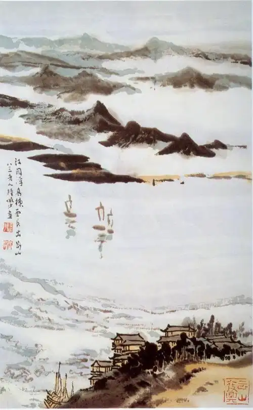 山水画家陆俨少杜甫诗意画百开册页欣赏85