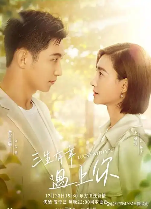 黄景瑜主演的9部电视剧喜欢哪一部?