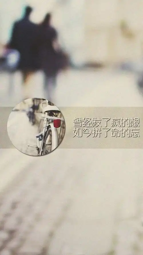 伤感带字唯美语录文案